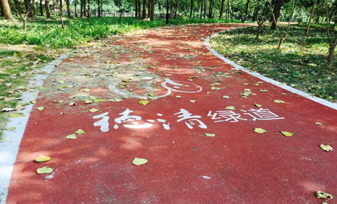 環(huán)氧地坪漆，水性地坪漆，地坪工程案例 - 浙江德清綠道，防滑健身步道工程！