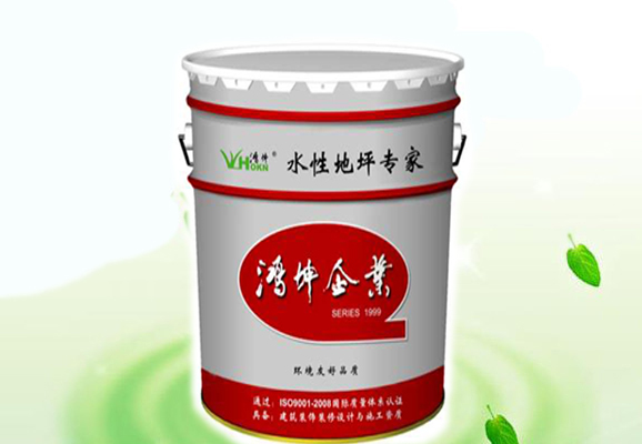 A級防火地坪-環(huán)氧地坪漆，水性地坪漆!