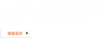 環(huán)氧地坪漆，水性地坪漆，蘇州地坪施工 - 服務眾多名企,地坪漆_環(huán)氧地坪_耐磨地坪_防靜電地坪_地坪材料_水性聚氨酯地坪漆_樹脂砂漿地坪漆_水性地坪
