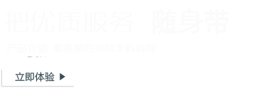 環(huán)氧地坪漆，水性地坪漆，蘇州地坪施工 - 支持手機訪問